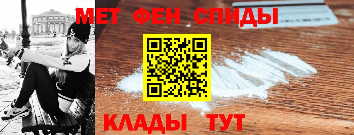 Амфетамин VHQ Карабулак