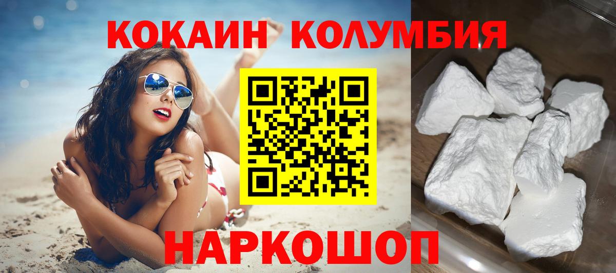 Карабулак  КОКАИН Перу  Вход с VPN 
