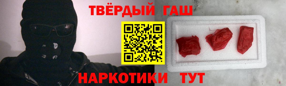 Карабулак  ГАШ ice o lator  Вход с VPN  ГАШИШ  ГАШИШ VHQ 