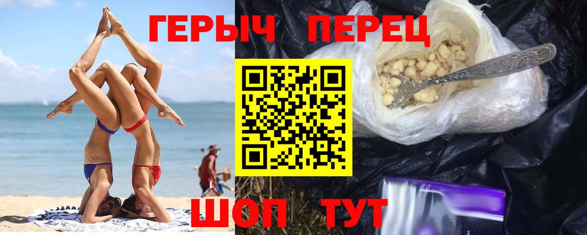 Карабулак  Героин Афган  Вход с VPN 