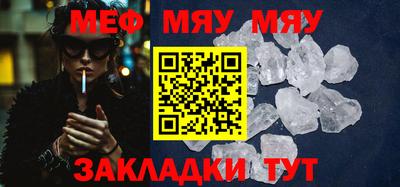 mdma Кумертау