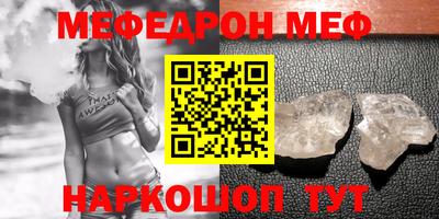 mdma Кумертау