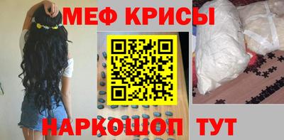 mdma Кумертау