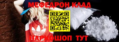 прущая мука Кулебаки