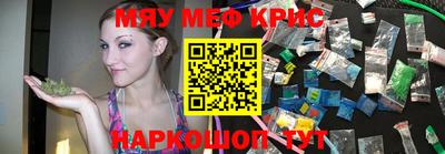 альфа пвп VHQ Кунгур