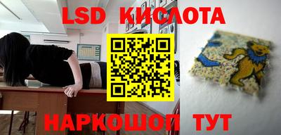 альфа пвп VHQ Кунгур
