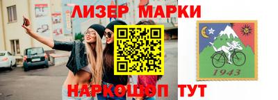 альфа пвп VHQ Кунгур