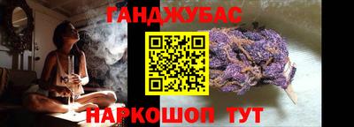 альфа пвп VHQ Кунгур