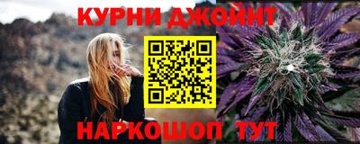 мдма Ливны