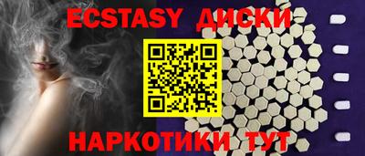 mdma Кумертау