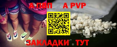 альфа пвп VHQ Кунгур
