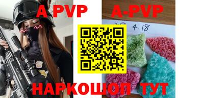 альфа пвп VHQ Кунгур