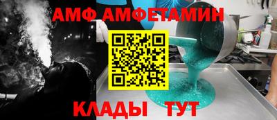 mdma Кумертау