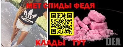 альфа пвп VHQ Кунгур