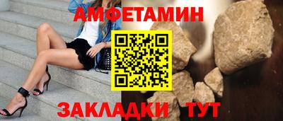 альфа пвп VHQ Кунгур