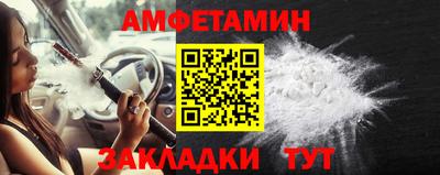 альфа пвп VHQ Кунгур