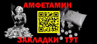 mdma Кумертау