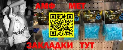 альфа пвп VHQ Кунгур