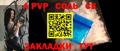 mdma Кумертау
