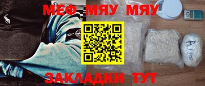 mdma Кумертау