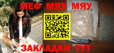 альфа пвп VHQ Кунгур