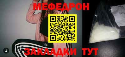 альфа пвп VHQ Кунгур