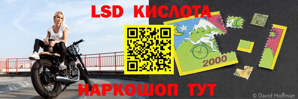 Карабулак  Лсд 25 экстази  Вход с VPN  Лсд 25 экстази кислота 