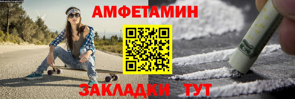 Метамфетамин витя  Вход с VPN  Карабулак 
