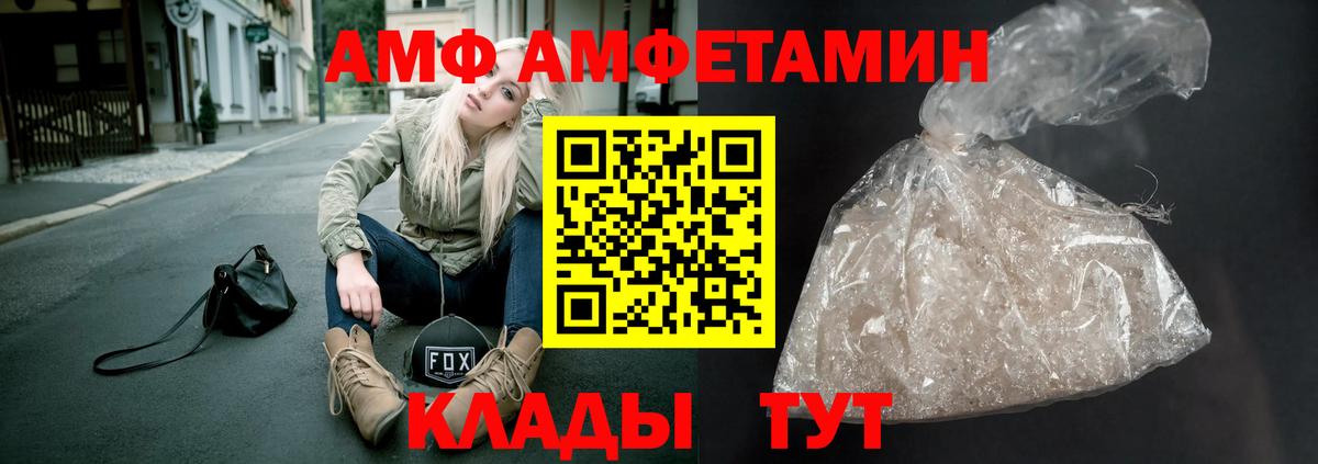 МЕТАМФЕТАМИН Декстрометамфетамин 99.9% Карабулак
