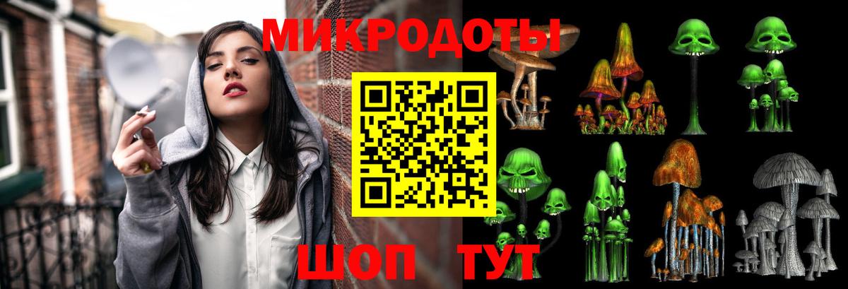 Галлюциногенные грибы Magic Shrooms Карабулак