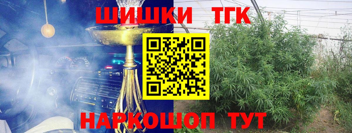 Канабис OG Kush  Бошки марихуана план  Канабис сатива  Вход с VPN  Карабулак  Шишки марихуана MAZAR 